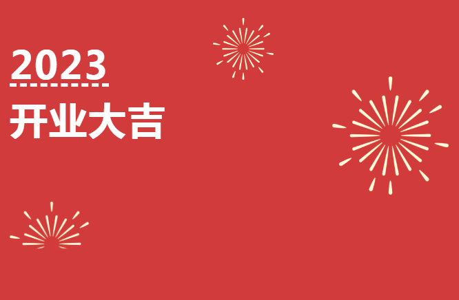 西安華中數(shù)控有限公司、華數(shù)開(kāi)源數(shù)控系統(tǒng)研究院的開(kāi)業(yè)慶典暨簽約儀式圓滿(mǎn)舉行